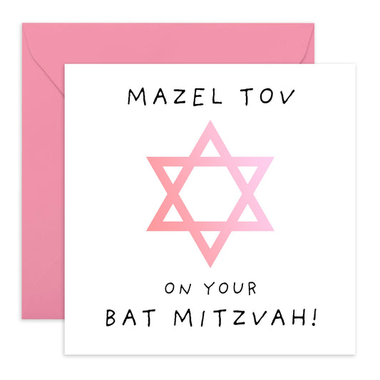 Bar Mitzvah Card - 'BAR MITZVAH PINK' - Perfect for Celebrating a Special Milestone with Joy and Elegance - Ideal for Family Friends Community Jewish - Comes With Stickers By Central 23
